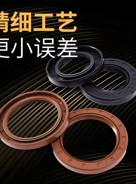 氟胶TC骨架油封内径130*150*160*165*170*12/14/16非标定制耐高温