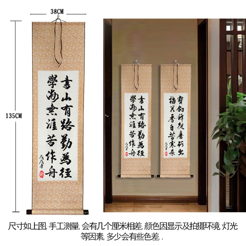 字画装饰画办公室客厅书房壁画中式书法墙画励志挂画教室班级布置图片