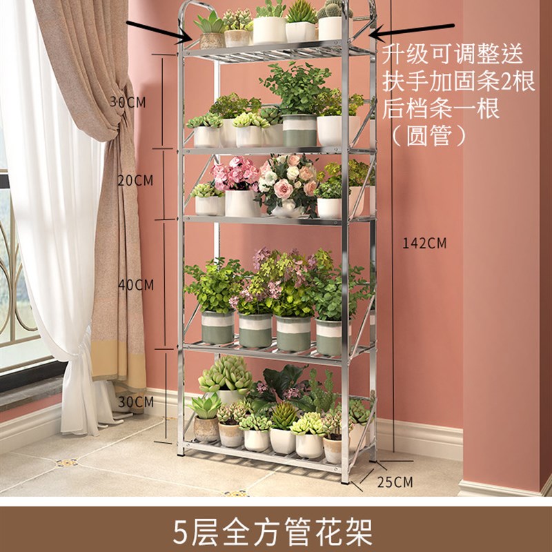 不锈钢多层花架子铁艺实木绿萝盆客厅室内外阳台多肉落地置物架