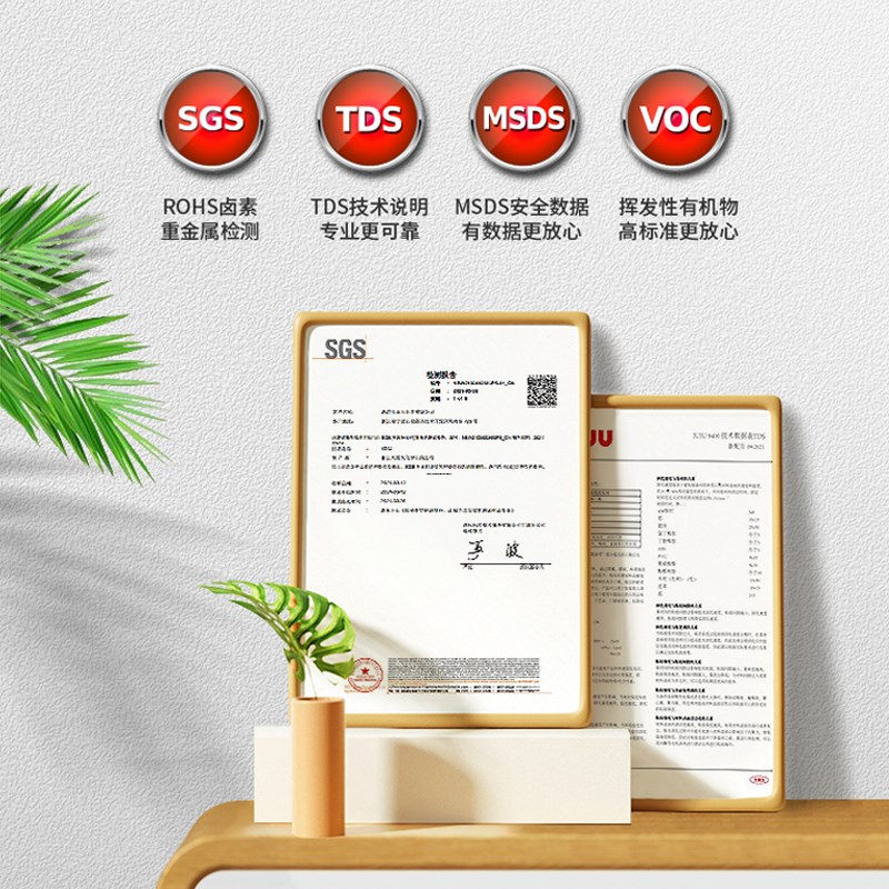 封边条专用胶强力胶粘木头家具木板柜子衣柜免漆板门框桌子椅子木图片