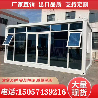 集装箱移动房住人定制彩钢集成房屋办公室组装可拆卸活动板房家用
