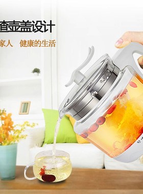 养生壶配件壶体壶身底盘底座盖子F008B/F005C/H108通用