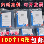 胸牌证件卡套工作证胸卡学生证工作牌员工吊牌参会证件套定制挂绳