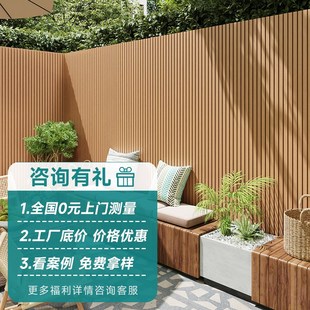 塑木围栏栅栏长城板户外庭院墙板挂板格栅板凹凸型二代共挤防水板