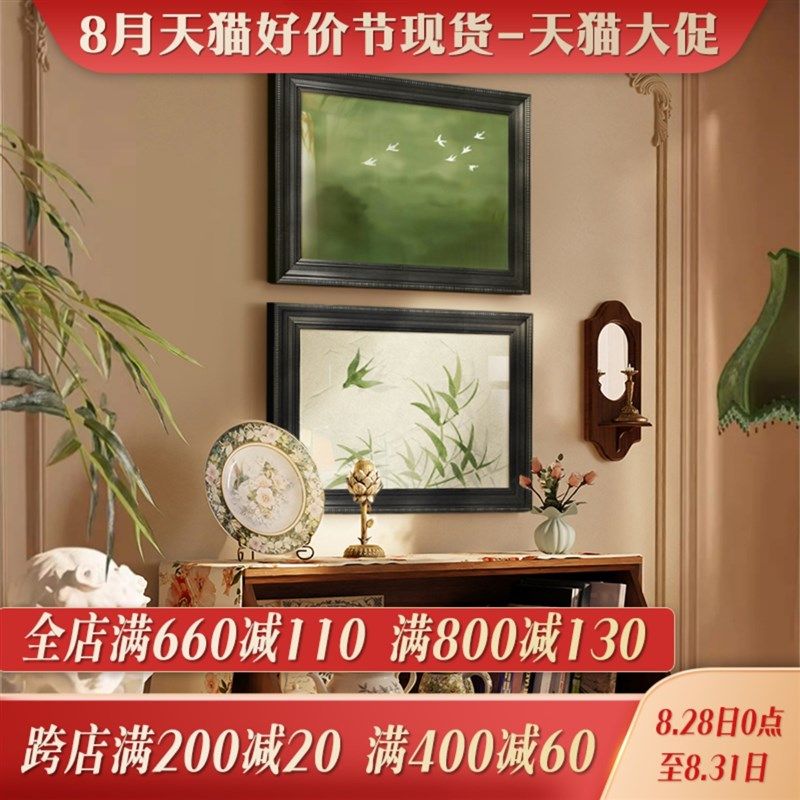 法式复古挂画高级感中古风玄关背景墙装饰画小众绿色系奶油客厅壁,家居饰品,现代装饰画,淘宝优惠券,粉丝福利购,淘宝优惠卷
