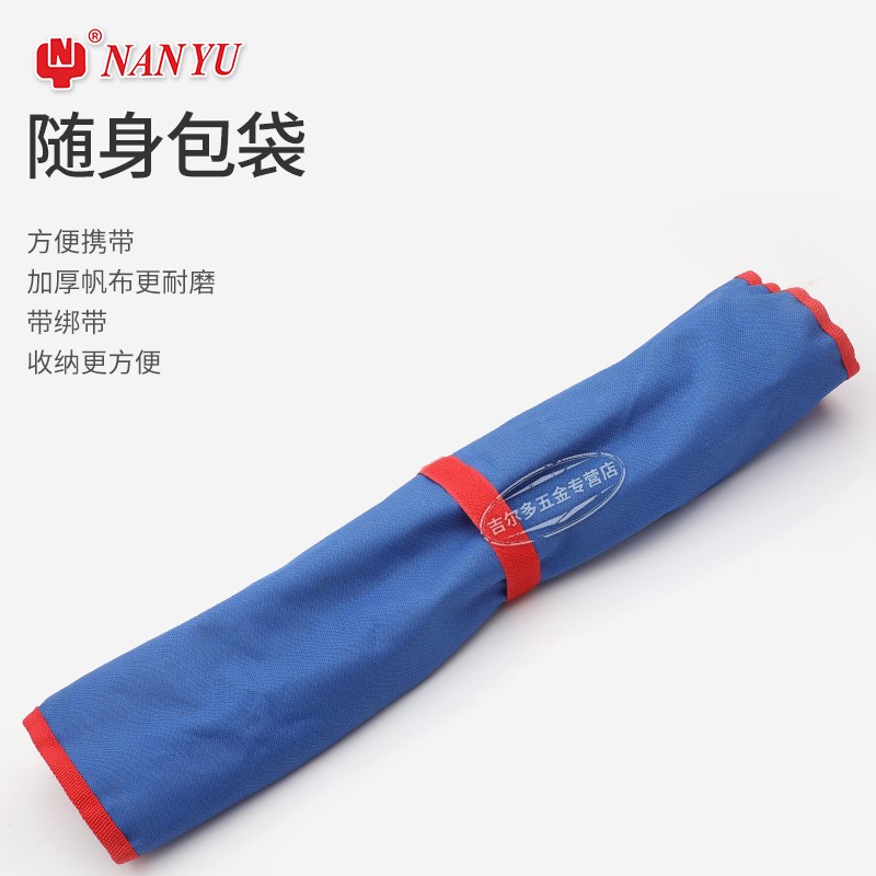 东良南豫梅花扳手内12角双头两用呆扳手8-10/17-19/16-18/22-24MM