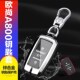 长安欧尚a800钥匙套手动挡专用2019款 汽车钥匙包 1.6L舒适型折叠款