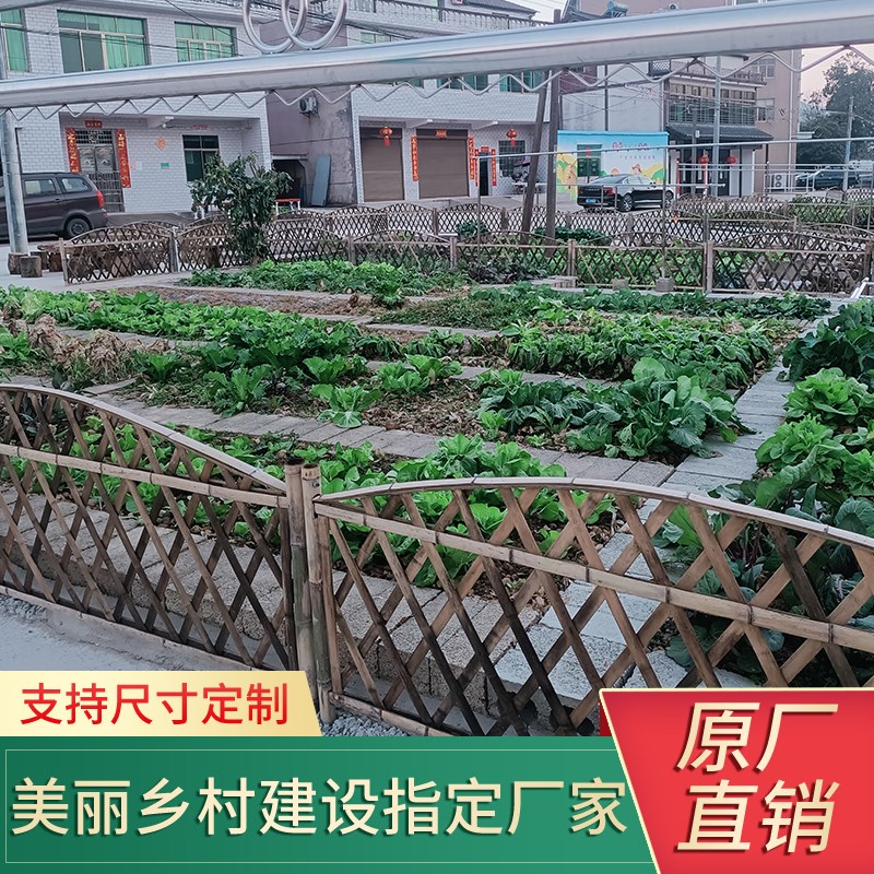 大型竹篱笆围栏栅栏护栏户外庭院子花园花坛装饰民宿装饰竹栏竹门