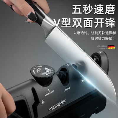 磨刀神器4合1可调角度快速磨刀器金刚石钨刀磨石器多功能陶瓷工具