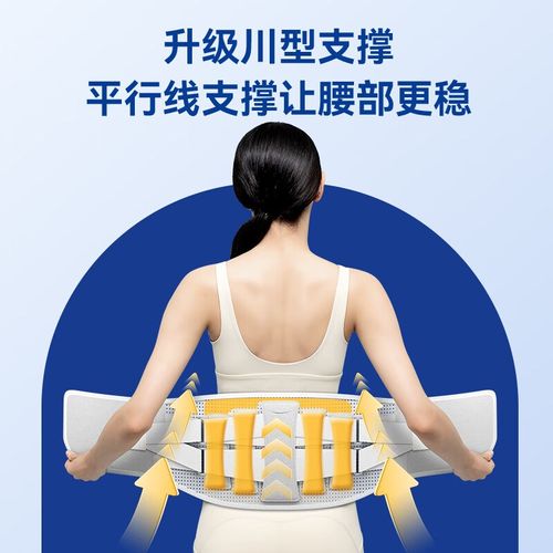 【源自英国】OES护腰带腰间盘劳损腰椎突出腰疼痛保暖男女士腰托