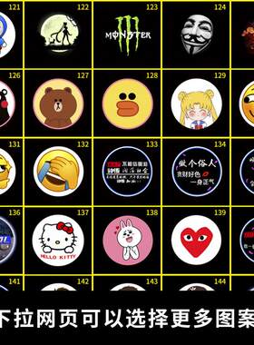 适用于充电迎宾灯迈锐宝科沃兹赛欧科鲁兹探界者科帕奇车门投影灯