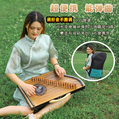 古筝练指器21弦琴码版便携式专业演奏神器初学者入门迷你小古筝琴