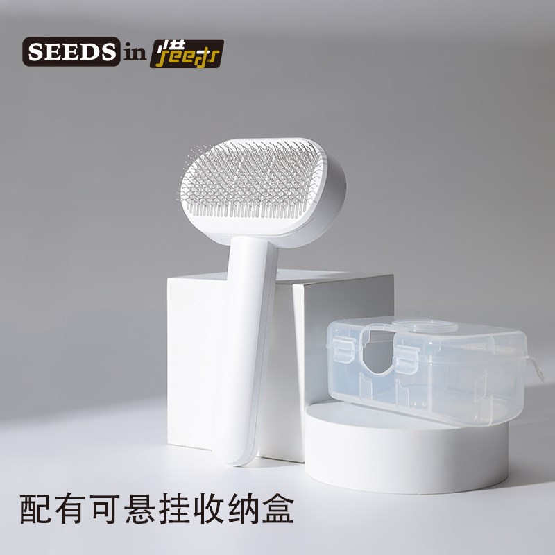 惜时猫狗梳子去浮毛神器猫毛清理器狗狗针梳宠物梳毛刷猫狗专用梳