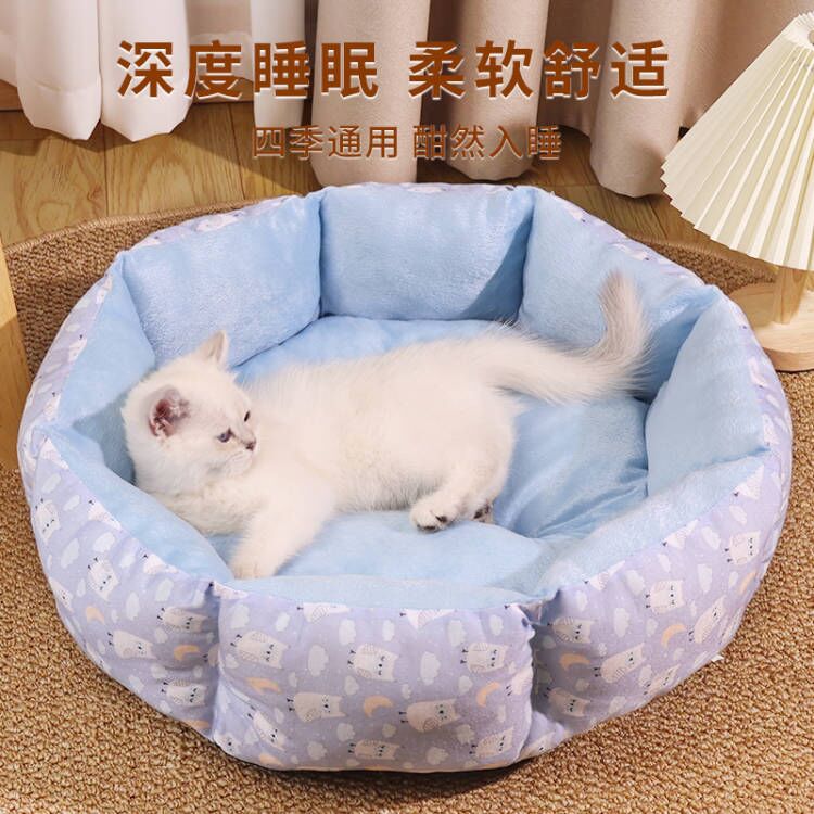 猫窝狗窝牀四季通用宠物窝猫咪窝猫房睡觉窝垫子可拆洗保暖用品
