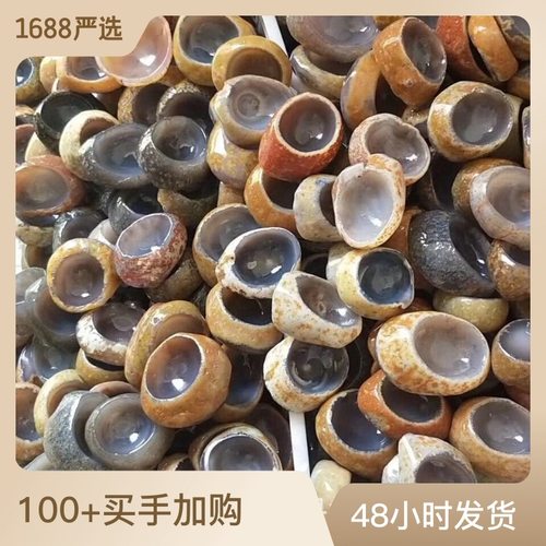 玛瑙原石开槽菸灰缸玉石玉髓摆件小碗原皮玉碗器笔洗