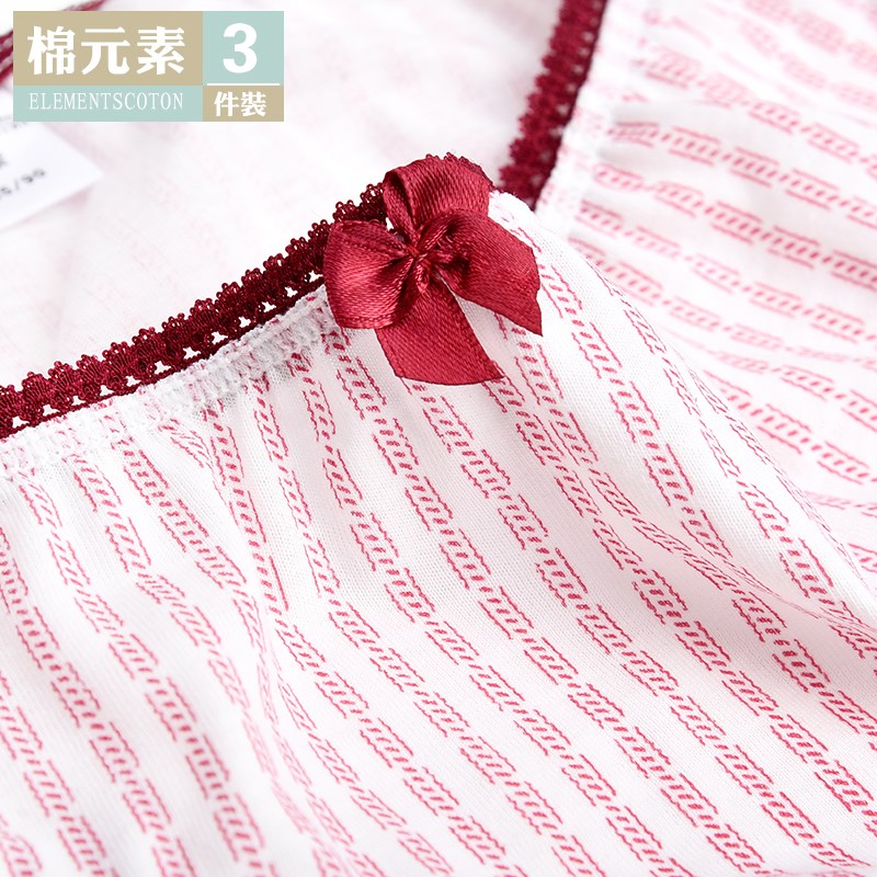 棉元素女棉女性中低腰全棉女士三角纯棉LB401纯棉内裤女100纯棉