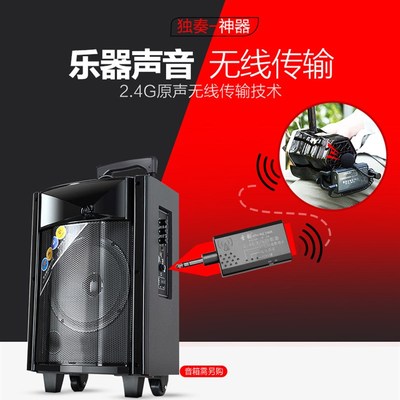 2.4G无线拾音器舞台演出扩音古筝古琴笛子二胡吉他小提琴乐器专用