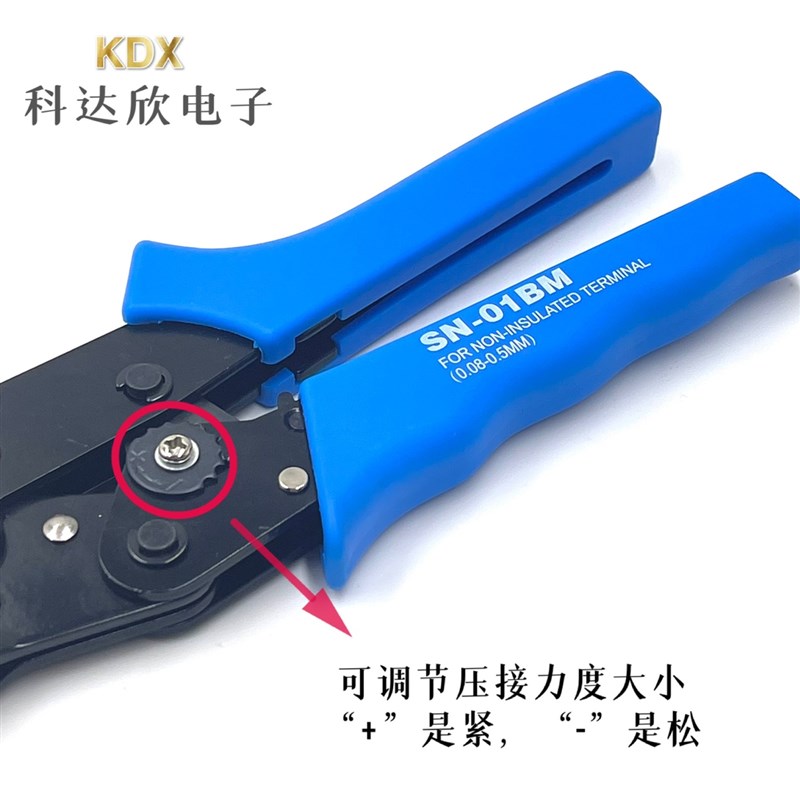 4145连接器  伺服连接器压线钳 2孔4孔6孔9PIN公母头端子压线工具