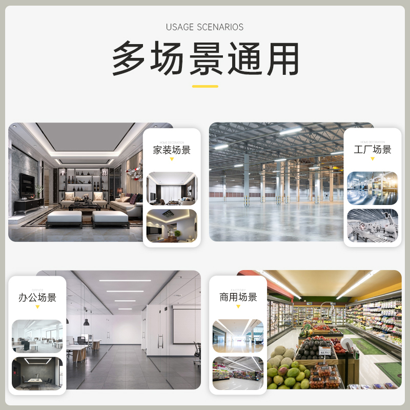 led灯管1.2米t5一体化支架灯t8日光灯全套节能长条灯家用超亮光管