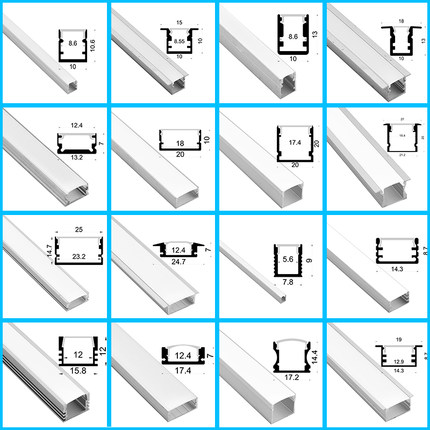 祥星 LED线条灯嵌入式铝槽 u型灯线型灯 天花墙壁暗装明装造型灯