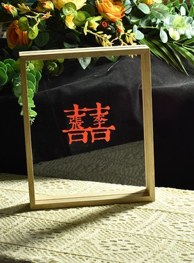 新房布置婚房装饰套装稻草兔兔创意喜字摆件卧室客厅结婚用品大全