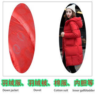 410T消光尼丝纺高档羽绒服面料轻薄棉服羽绒被布料防水防钻绒内胆