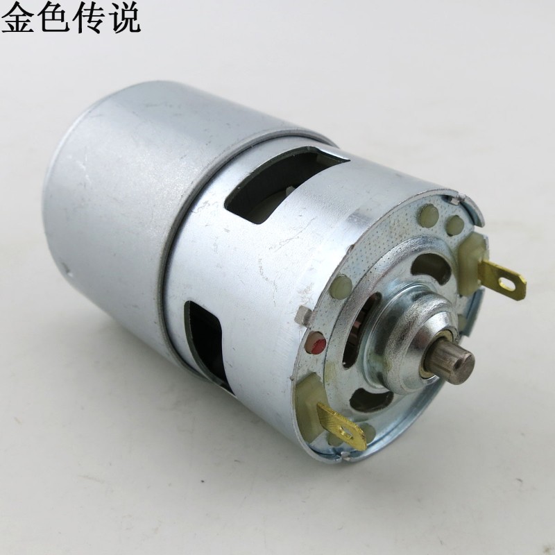 775圆轴电机 直流马达 滚珠轴承 电动工具 12-24V 775电机 大扭力