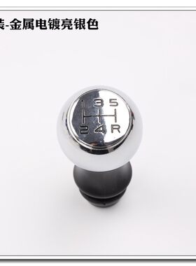 东风标致307手球标志408档杆排挡头世嘉206爱丽舍308 C2档把头