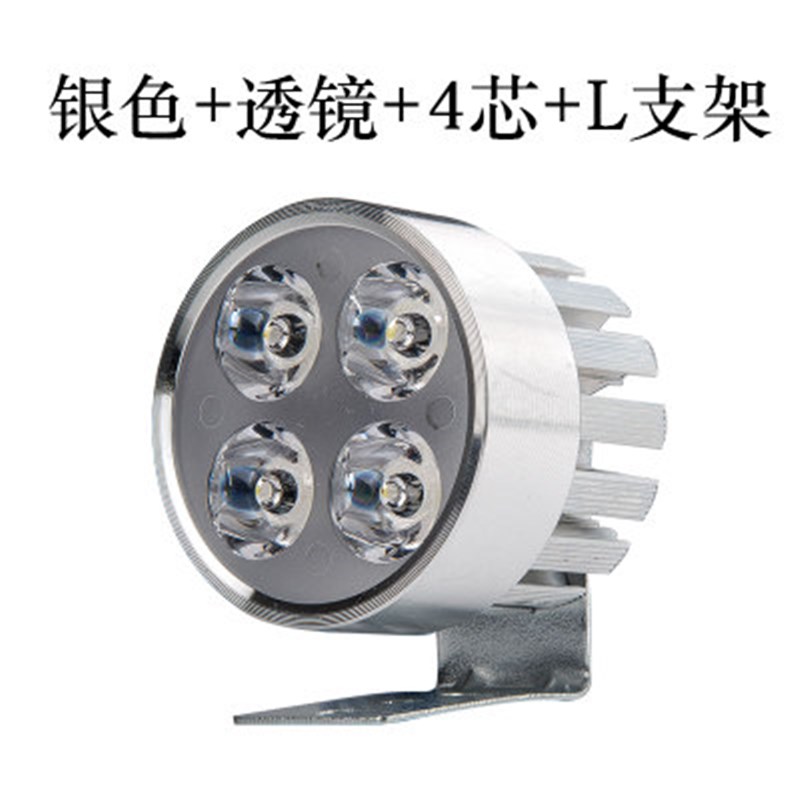 超亮led电动车灯前大灯射灯 12V48V60V72V改装摩托车外置流氓灯泡