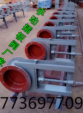 DN200 250 300 350 400 450 500 550 600 650 700手动插板阀闸阀