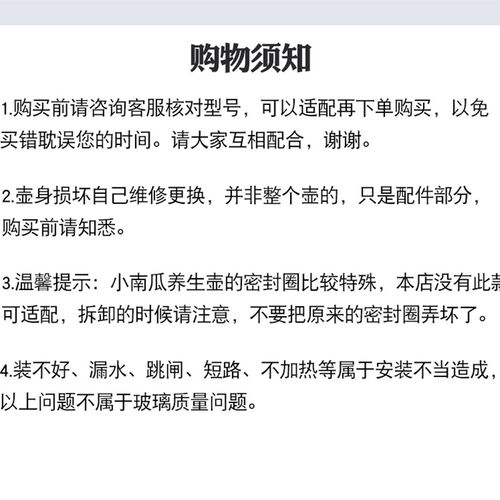 养生壶配件玻璃壶单壶适配小南瓜YSH-101通用加厚上杯体壶身维修