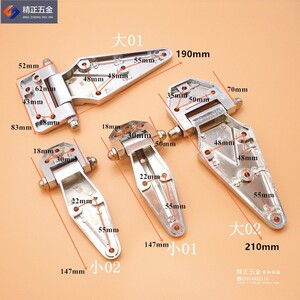 烘箱蒸箱合页铰链冷库门铰链烤箱烘干机蒸柜铰链工业门不锈钢合页