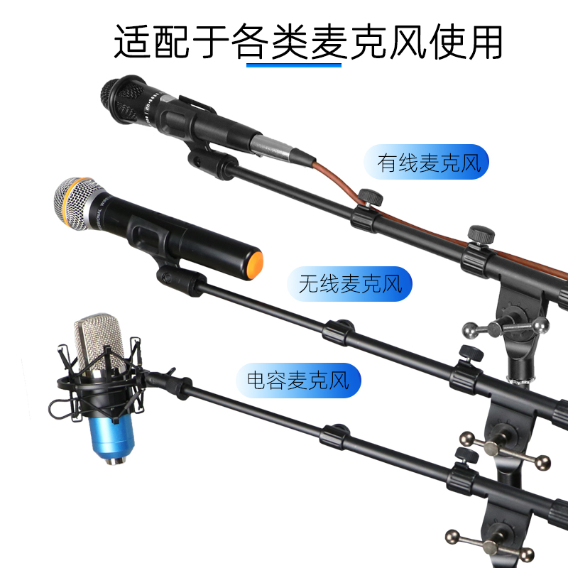 话筒支架落地式加重专业舞台手机直播K歌演出麦架立式麦克风支架
