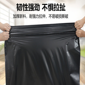 大号垃圾袋商用大号加厚黑色酒店环卫餐饮奶茶店大容量垃圾袋子ZW