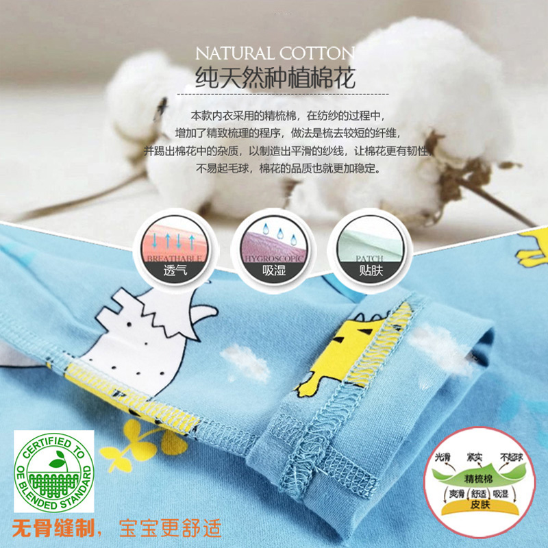 贝美嘉全棉无骨莱卡2022新款儿童弹性A类棉秋衣秋裤套装无骨无痕