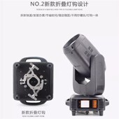 新款 七彩水纹270S光束灯一体折叠灯钩图案舞台摇头灯婚庆酒吧演出