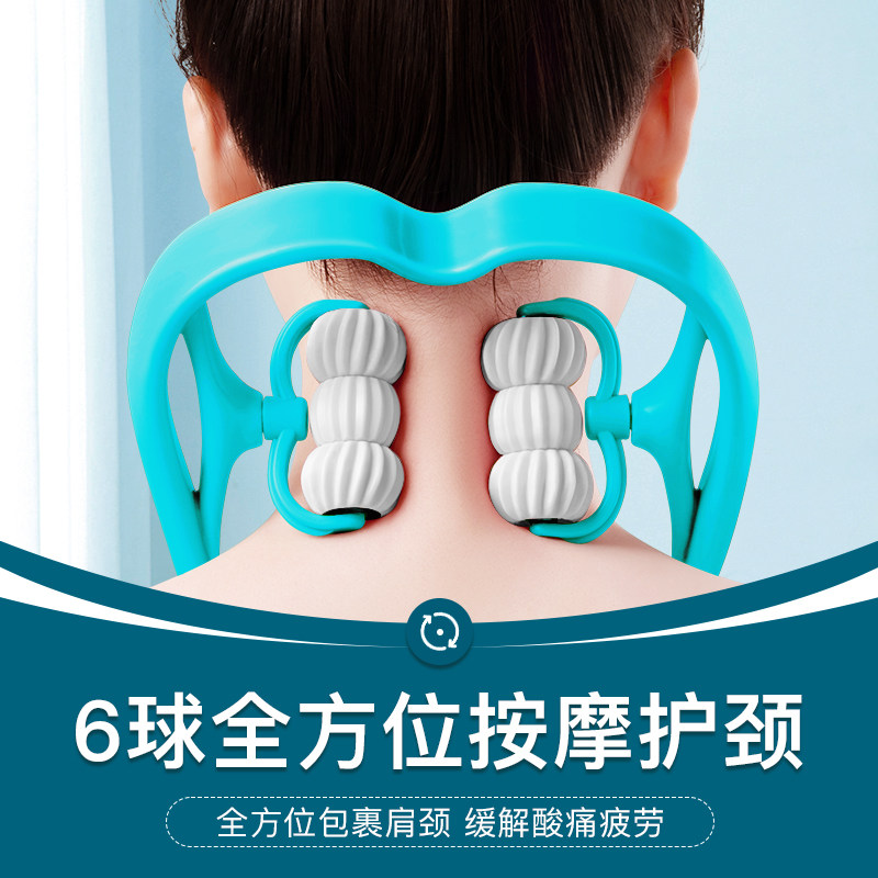 脖子颈椎按摩器手动按摩颈部神器多功能揉捏疏通腰背部家用按摩仪,个人护理/保健/按摩器材,颈椎按摩器/枕,淘宝优惠券,粉丝福利购,淘宝优惠卷