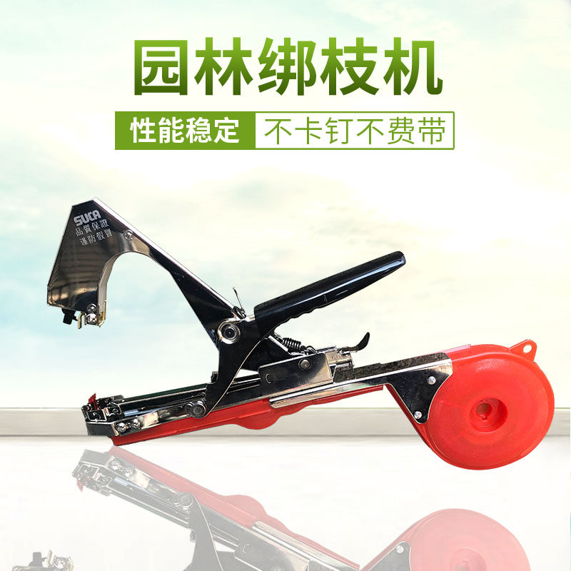 新款葡萄绑枝机黄瓜绑枝器西红柿捆绑机番茄结束机绑扎绑藤胶带,农机/农具/农膜,绑枝机/绑蔓机,淘宝优惠券,粉丝福利购,淘宝优惠卷
