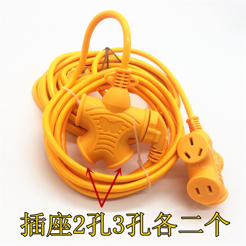 延长线加长线防水插板大字插座30米50米70米100米地拖排插插线板