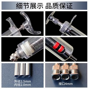 水草打肥器黑毛戊二醛52点射除藻剂液肥追肥器水族加长针管长针头