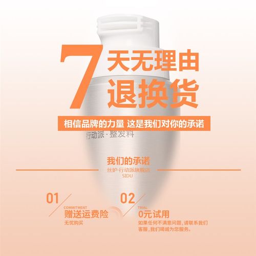 丝妒行动派泡沫摩丝发蜡卷发保湿蓬松持久定型弹力素女泡泡发胶