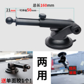 单面胶80mm无痕胶车载手机支架配件中控台颗粒面吸盘救星