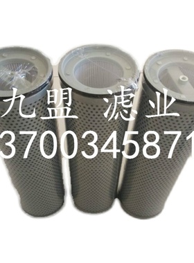 液压油滤芯007947070机械回油过滤器保养配件优质玻纤滤材