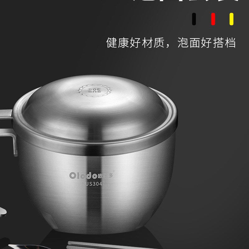 快餐杯304不锈钢加厚大号上班族食堂便当盒带盖饭缸泡面碗杯学生