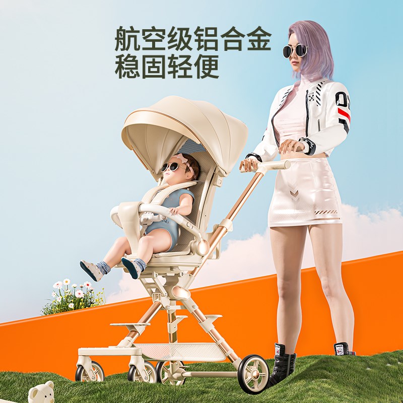 遛娃神器宝宝婴幼儿轻便手推车可坐可躺0到3岁折叠高景观双向溜娃