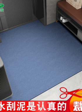 蓝色地垫入户门垫可裁剪免洗门厅日式软硅藻泥厨房地毯吸水防滑垫