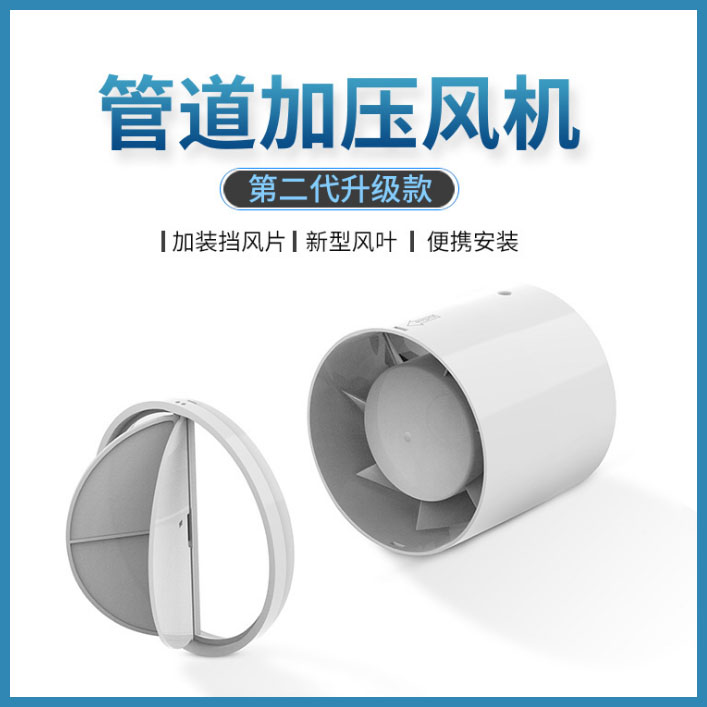 卫生间圆形管道排风换气扇4寸110pvc管家用厨房静音小型抽风机6寸