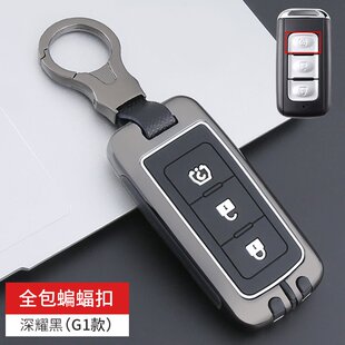 适用18 东风风光580汽车S560钥匙套500全包蓝电E3金属壳扣男 20款