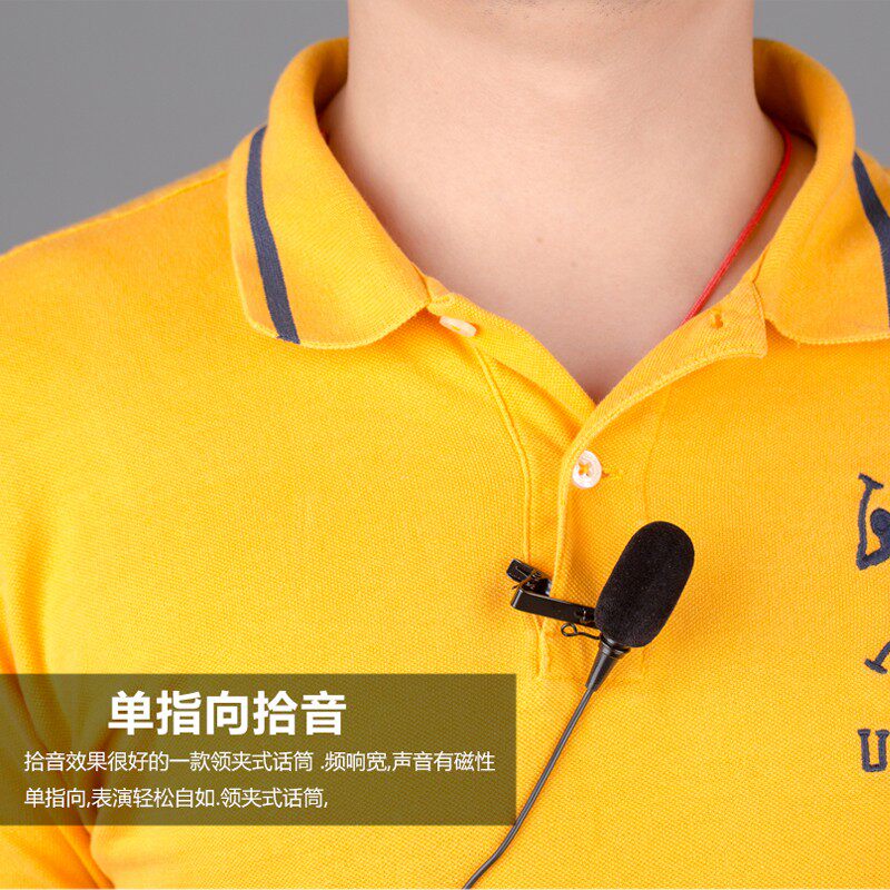 声路 SP-L01B 无线腰包舞台演出 演讲 相声 小品麦克风话筒领夹线