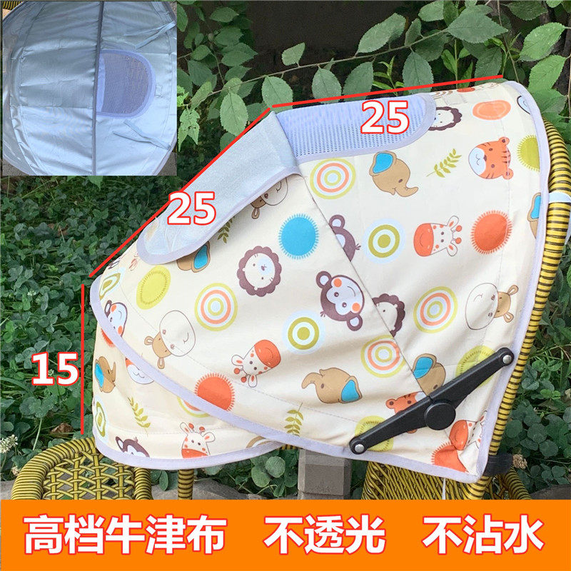 婴儿推车通用遮阳棚竹车遮阳伞防雨罩冰凉坐垫伞车宝宝推车防晒罩,婴童用品,防雨罩,淘宝优惠券,粉丝福利购,淘宝优惠卷